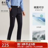 雅戈尔【莫代尔保暖】休闲裤男DP棉免烫不易皱裤子自然垂顺易打理 VCDP329979AWA黑色标准版 33 82A