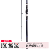达亿瓦（DAIWA）23新款LBT C 矶 CS Q 手海两用竿远投滑漂矶竿斜导环矶钓竿 3.9m 4号 （4-39LR 斜导环） 不支持使用/试用后退换货