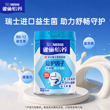 雀巢（Nestle）怡养益护因子中老年奶粉850g高钙富硒添加益生菌 送礼送长辈