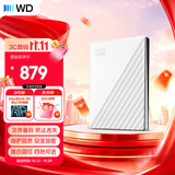 西部数据（WD）移动硬盘1TB USB3.0 My Passport随行版2.5英寸 白 机械硬盘 笔记本电脑外接 大容量加密 家庭存储