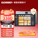 指北者读谱机智能谱台乐谱架电吹管电吉他伴奏动态谱非凡X7