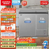 澳柯玛（AUCMA）211升双温双箱家用冰柜冷藏冷冻卧式双门冰箱冷藏全铜管 BCD-211CSNE以旧换新