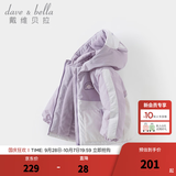 戴维贝拉（DAVE＆BELLA）童装防水保暖宝宝棉袄男童儿童棉服女童外套冬季棉衣冬装夹棉衣服 迷雾紫DB4237680-A 120 cm（建议身高110-120cm）