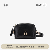 半坡饰族（bampo）新款葫芦贝壳手机包牛皮植鞣时尚单肩手拿包零钱女包生日礼物 墨碳黑