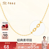 中国珠宝银项链女S925银镀金百搭素链锁骨链O字链侧身链简约女士银素链 O字链（龙虾弹簧扣）