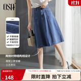 欧莎（OSA）蓝色牛仔半身裙女秋2026年新款高腰遮胯显瘦a字裙子中长款薄 浅牛仔蓝B M