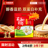 永和豆浆经典原味豆奶粉480g 30g*16小包高钙冲调即食 营养早餐