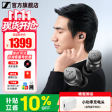 森海塞尔（Sennheiser）MOMENTUM 4真无线四代蓝牙耳机 节日礼物 自适应动态主动降噪豆SPORT运动无线入耳式音乐耳机 真无线四代 [自适应降噪 石墨黑]