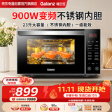格兰仕（Galanz）不锈钢内胆微波炉烤箱一体机 23升智能微波炉平板式光波炉家用微波炉一级能效G90F23CSXLVN-R6(B3)