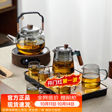 忆壶茶（YIHUTEA）泡茶壶玻璃煮茶壶家用电陶炉煮茶器养生壶 茶具套装玻璃烧水茶壶 1.2L豪华黑色套装
