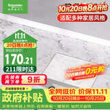 施耐德地插座隐藏式地面插座 不锈钢嵌入式五孔地插 (带底盒）