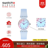 斯沃琪（Swatch）瑞士手表 初高中学生小表盘石英腕表开学礼物 纯净天蓝