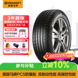 马牌（Continental）轮胎/防爆胎 205/55R16 91W CPC5 SSR*原配华晨宝马1系