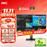 HKC 27英寸4K超清IPS屏HDR400硬件低蓝光95%P3广色域10.7亿色电子书设计办公旋转升降显示器T2752U