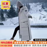 佰达飞东北羽绒服女2026新款冬季长工装外套哈尔滨极寒零下40度防寒服男 女士燕麦色 真貉子大毛领 M 90羽绒420g（建议100-123斤）