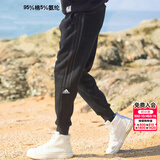 阿迪达斯（adidas）裤子男裤 2026秋季新款运动休闲裤针织舒适健身训练裤黑色长裤男 黑色/棉质透气/主推款 L 175-180cm/150-160斤