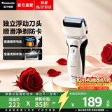 松下（Panasonic）【礼物首选】电动剃须刀男士刮胡刀往复式差旅便携款胡须刀全身水洗送男友父亲生日礼物RW30 【干湿两剃】RW30