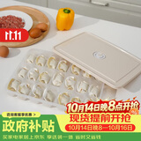 乐扣乐扣（LOCK&LOCK）计时饺子盒21分格*3馄饨冷冻饺子冰箱盒收纳套装保鲜盒 米白色