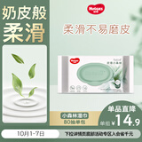 好奇（Huggies）小森林湿巾80抽加大加厚婴童手口适用植物纤维去油污消毒便携
