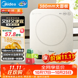 美的（Midea）电磁炉电陶炉 家用2200W大功率 电磁灶火锅炉爆炒定时电磁炉 二级能效节能省电C22-Micca709