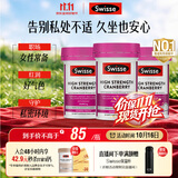 Swisse斯维诗女性蔓越莓A型原花青素抑霉菌调理私密处炎症30粒*3