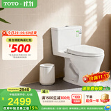 TOTO马桶CW817REB节水连体卫生间冲落式主体陶瓷智洁座便器(04-A) CW817【极漩式冲水】 305坑距