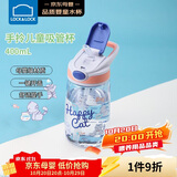 乐扣乐扣（LOCK&LOCK）手拎儿童吸管杯学生塑料水杯户外便携运动tritan材质 蓝色400ml