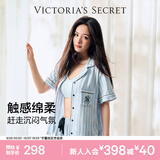 维多利亚的秘密 明星同款 宅度假系列天丝绵柔印花短袖睡衣家居服 12M7蓝白条纹-短袖长裤 11262805 S