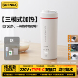 SDRNKA日本便携式烧水壶USB烧水杯车载电热水杯type-c电热水壶旅行出差烧水神器办公室宿舍烧水杯300W 0.5L 炖煮款-316内胆-TypeC/220V