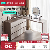 林氏家居现代简约梳妆台卧室小户型化妆桌可伸缩书桌斗柜一体OV3C