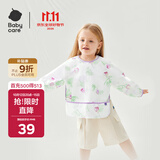 babycare宝宝吃饭罩衣儿童围兜婴儿反穿衣防脏辅食围裙 无花果假日 100码