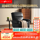 LAZBOY乐至宝蒙特斯轻奢真皮可摇可转功能电动沙发客厅黑1.08m【7天】