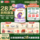 伊利金领冠珍护铂萃3段(12-36月)750g*6罐 超凡乳源HMOs 28天新鲜到家
