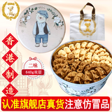 聪明小熊（Congmingxiaoxiong）香港珍妮曲奇聪明小熊饼干进口特产节日食品送礼婚礼喜饼休闲零食 二味曲奇640g
