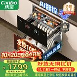 康宝（Canbo）极智304不锈钢消毒柜嵌入式家用碗筷餐具烘干大容量热风巨量消毒碗柜【政府补贴】XDZ130-HM5