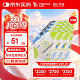 【原研药】瑞代 肠内营养乳剂(TPF-D) 500ml/袋*30