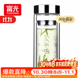 富光双层玻璃杯 高硼硅玻璃泡茶杯子 茶水分离杯 带茶隔商务水杯男士