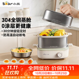 小熊（Bear）煮蛋器 蒸蛋器 自动断电多功能一体早餐机 不锈钢煮蛋蒸蛋神器 ZDQ-E12R2