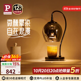 Paulmann P德国柏曼融蜡灯 助眠氛围微醺灯无明火生日礼物床头灯香薰夜灯