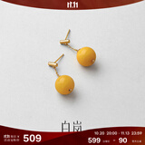 白岚蜜蜡耳坠女925银耳饰设计轻奢时尚轻奢优雅气质生日礼物送 S925银&蜜蜡