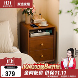 家逸实木床头柜卧室窄床边柜简约储物收纳柜夹缝带抽屉置物架