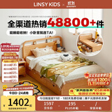 LINSY KIDS林氏儿童床小户型男女孩储物单人床 高箱床+床垫 1.2*2m