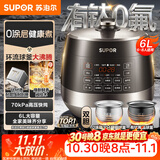 苏泊尔（SUPOR）0涂层球釜电压力锅6L双胆全自动智能预约 家用 SY-60YC6011Q电饭煲高压锅6-8人