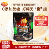 维维纯香黑芝麻糊560g/袋早餐即食冲饮谷物健身代餐 速溶即食
