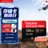 Sandisk闪迪128GB TF（MicroSD）内存卡A2 4K V30 U3 C10 至尊超极速移动存储卡 读速200MB/s 写速90MB/s