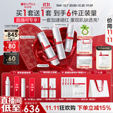 薇诺娜特护水乳精华礼盒爽肤水特护霜精华乳液面霜生日礼物