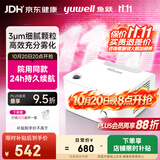鱼跃（yuwell）儿童雾化机家用成人老人婴儿医院同款雾化器持久高效续航403H