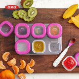 奥秀（OXO）婴儿辅食盒分装格宝宝零食罐防漏可外出携带冷冻保鲜密封可微波 粉 60ml*6个