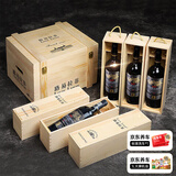路易拉菲（LOUIS LAFON）法国原瓶进口红酒S97礼盒AOC干红葡萄酒750ml*6整箱礼盒送礼