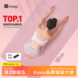 KeepTPE瑜伽垫健身垫男女运动垫舞蹈垫训练垫普拉提跳绳防滑隔音减震